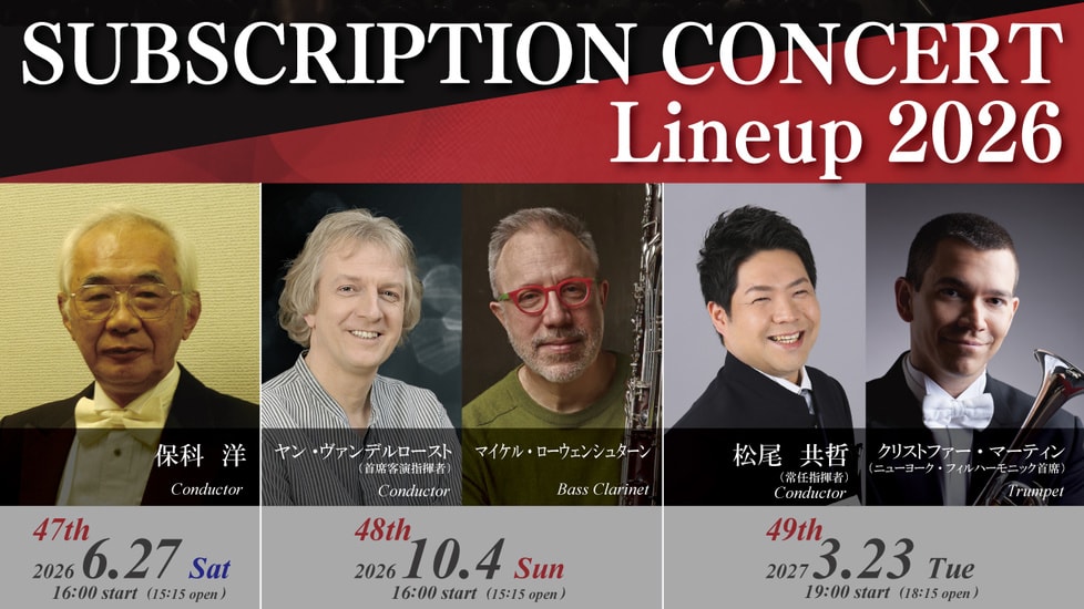 lineup.jpg